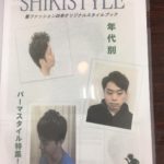 もっと朝のセットが楽になればなァ・・・