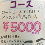 田端店新メニュー！