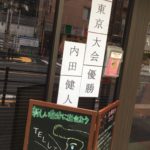 こんにちは！髪ファッション四季です～田端店～