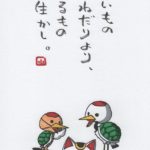 こんにちは、髪ファッション四季です！！～巣鴨店～