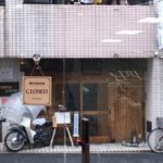 こんにちは！　髪ファッション四季です！～巣鴨店～