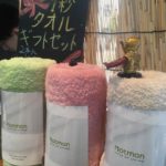 ”絶賛ご好評中！！”