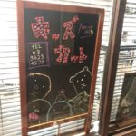 嬉しい差し入れ♪