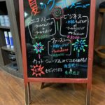 夏のクールメニュー！！！