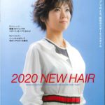 Ｎｅｗ Ｈａｉｒ 「Ｌｅａｐ」