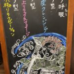 夏キャン始まりました！！