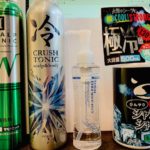 長期休みを癒すために( ﾟДﾟ)