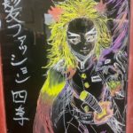 田端店の新メンバー！！