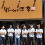 インターン研修に来てくれました!