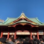 今年もゆったりと