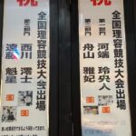 臨時休業のお知らせ