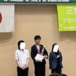 大会出場、結果報告!!