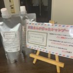 乾燥乾燥・・・