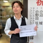 社員研修のためお休みさせていただきます✈