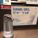 進化しました！