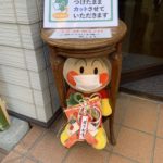 あけましておめでとうございます！！